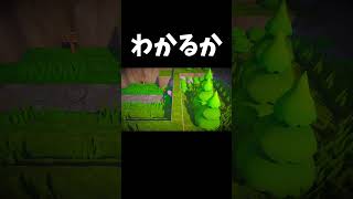 予想外過ぎた初見殺し #shorts