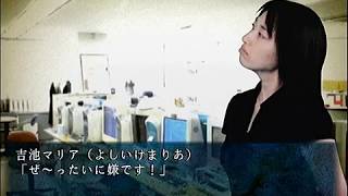 【コメ付き】伝説すぎるクソゲー『四八仮』を実況プレイ【part58】