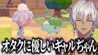 【ぽこあポケモン】ポケモンたちの口調につっこむイブラヒム【にじさんじ切り抜き/イブラヒム】