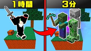 【マイクラ】マイクラのMOBならスカイブロック、楽勝でクリアできんじゃね？【検証】