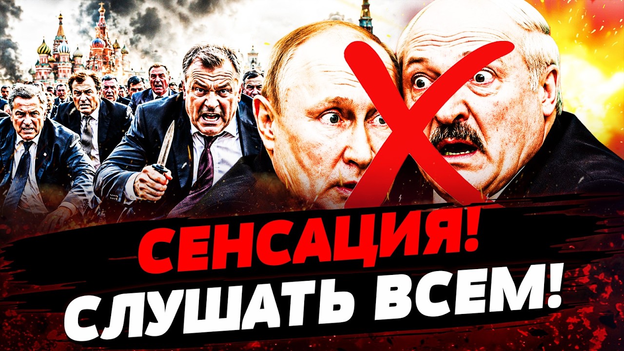 🔥ТОЛЬКО ЧТО! СЛУЧИЛОСЬ НЕПОПРАВИМОЕ! ПУТИН ЗАДРОЖАЛ! | АКТУАЛЬНЫЕ НОВОСТИ