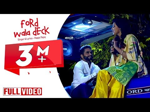 Ford Wala Deck