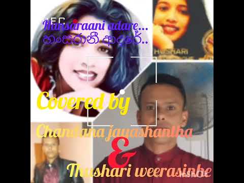 hansa rani adare හංසරානී ආදරේ