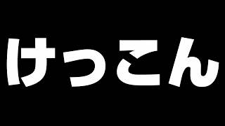 ざつだん