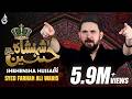 Farhan Ali Waris Shehenshah Hussain 2020 1442