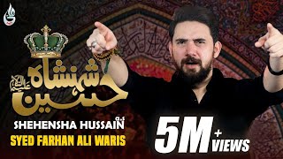 Farhan Ali Waris  Shehenshah Hussain  2020  1442
