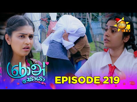 Hiru TV