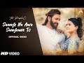 Samajh Na Aave Samjhaun To (Official Video) | Reels Hits Song 2023 | The PropheC | Dilawara