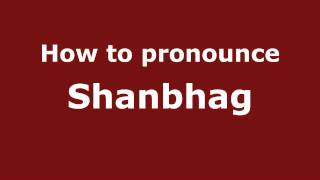 How to pronounce Shanbhag
