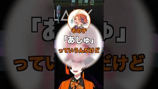 ボロクソに言った相手が先輩であることに気付き気まずくなる蝶屋はなび【夕刻ロベル/空澄セナ/MADTOWN/ぶいすぽ】
