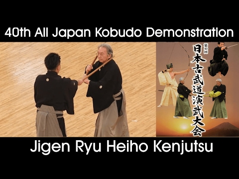 Jigen Ryu Heiho Kenjutsu- 40th All Japan Kobudo Demonstration - 2017