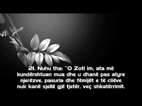 71.Surja Nuh -Muhammed el Luhaidan (+ me perkthim shqip)