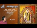 Vandhavarkkellam Shridi Nadha Prabahar Vaarasree Aravind Aanmeegam Arivom
