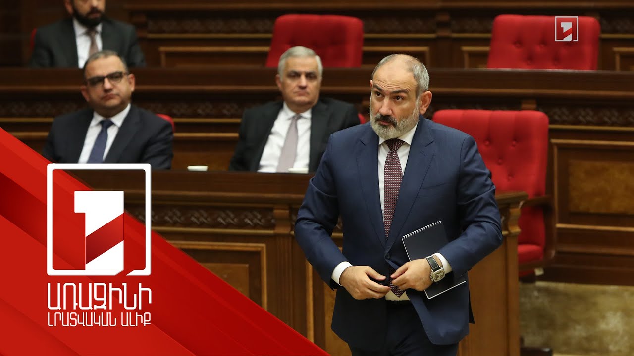 Ո՞վ արգելեց ԼՂ-ին Սոֆիայում հանդիպմանը մասնակցել. վարչապետի հարցը