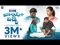 Bai Badki 4K Official Full Video CV Studio Karthik Ruvary Reddy Amithraj