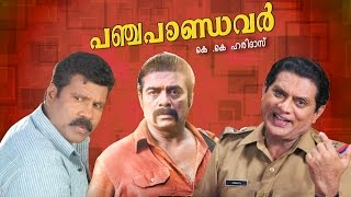 panjapandavar malayalam movie  comedy movie  Kalab