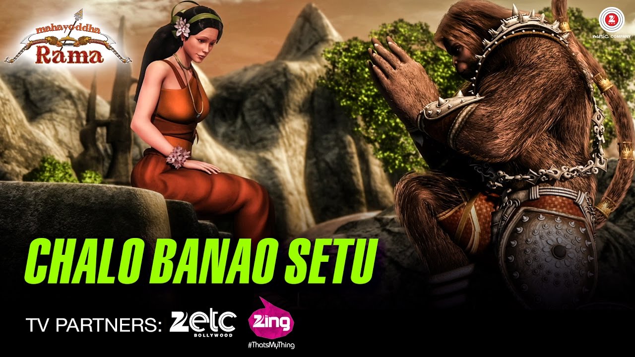 Chalo Banao Setu Lyrics | Mahayoddha Rama | Sukhwinder Singh, Aadesh Shrivastava, Abhijeet, Krishna, Vijayta Pandit | Aadesh Shrivastava