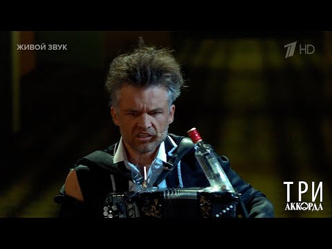 Иван Замотаев - "Две гитары". Три аккорда. Фрагмент выпуска от 06.04.2025