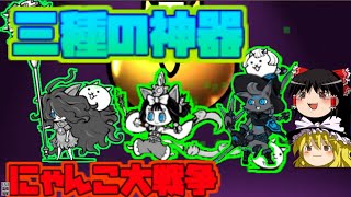 【ゆっくりとね】キャラがそろった、ゆっくり、動きますmp4