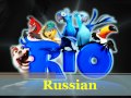 Rio - Real in Rio - Russian - Chipmunk Version ...