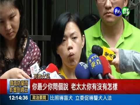 遭取締亂丟垃圾 拾荒婦被嚇死!