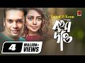 Kotha Daw Tausif Kona Heart Touching Song Official Lyrical Video
