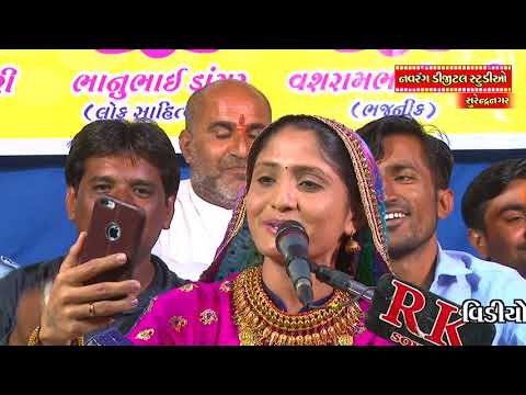 Gitaben Rabari | Happy Birthday Wish to Kinjal Dave |