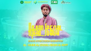 Download lagu BAHAS KITAB SYIROH NABAWIYAH || AL - HABIB ALI ZAINAL ABIDIN AL-KAFF mp3