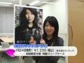 Chihara Minori - Junpaku Sanctuary interview ...