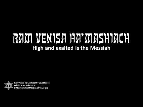 Ram Venisa Ha'Mashiach