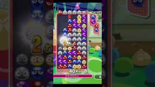 3列掘り【ぷよスポ】
