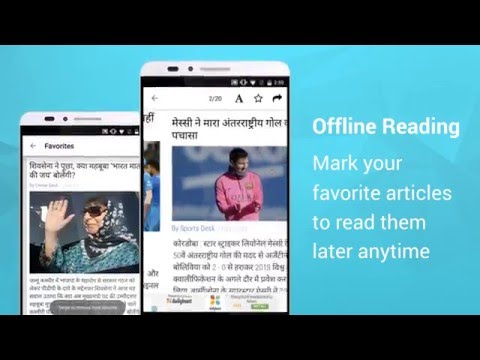 Prabhat Khabar - Hindi News Video