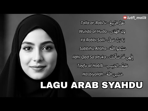 Full Album Lagu Arab Syahdu & Menenangkan Hati 2025 | Talla ar-Rabī‘u (طَلَّ الرَّبِيعُ)