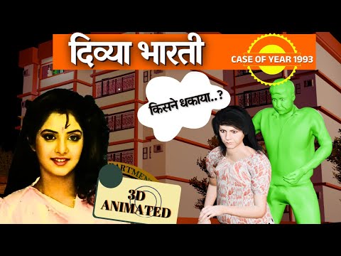 The last chapter of Bollywood star Divya Bharti's life (3D Animated in Hindi) || What happened th...
