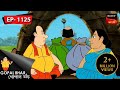 গোপালের ভূত Gopal Bhar Episode 1125