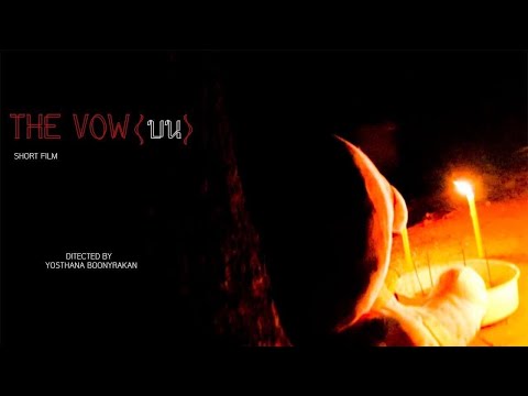 THE VOW(บน) [SHORT FILM]