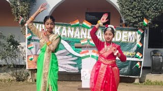 Vivekanand Academy Video