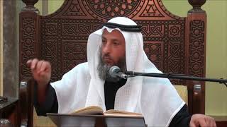 35- قول بسم الله لستر العوره.وللوضوء- الشيخ عثمان الخميس - فوائد مختارة من شرح كتاب دليل الطالب