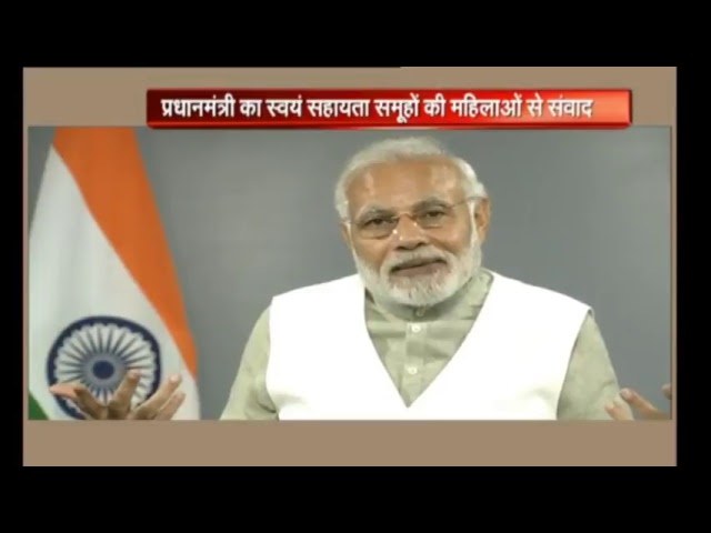 WATCH : PM Modi's interaction with the members of women Self help Groups