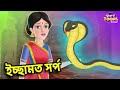 Bangladesh Carton