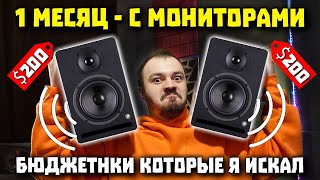 Video thumbnail for Лучшие Бюджетные Мониторы до 200 $ 🤑 - Обзор Prodipe Pro 5 V3 by MyChooz 🎧