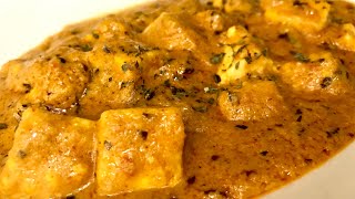 बनाये शदियों वाला शाही पनीर घर पर बहुत आसान तरीके से|Restaurant style shahi paneer recipe in Hindi