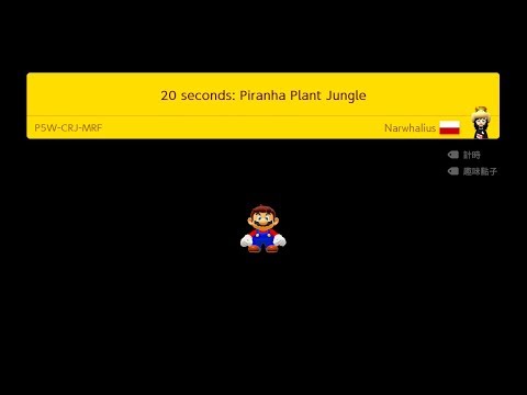Super Mario Maker 2 - 20 seconds: Piranha Plant Jungle
