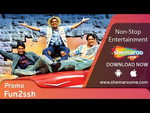 Fun2shh | Promo | Paresh Rawal, Raima Sen | Watch Full Movie On Shemaroome App