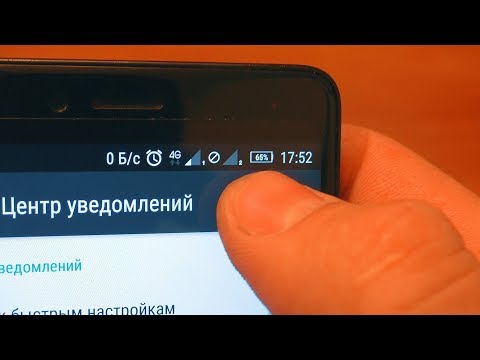 Как включить процент заряда аккумулятора на смартфоне