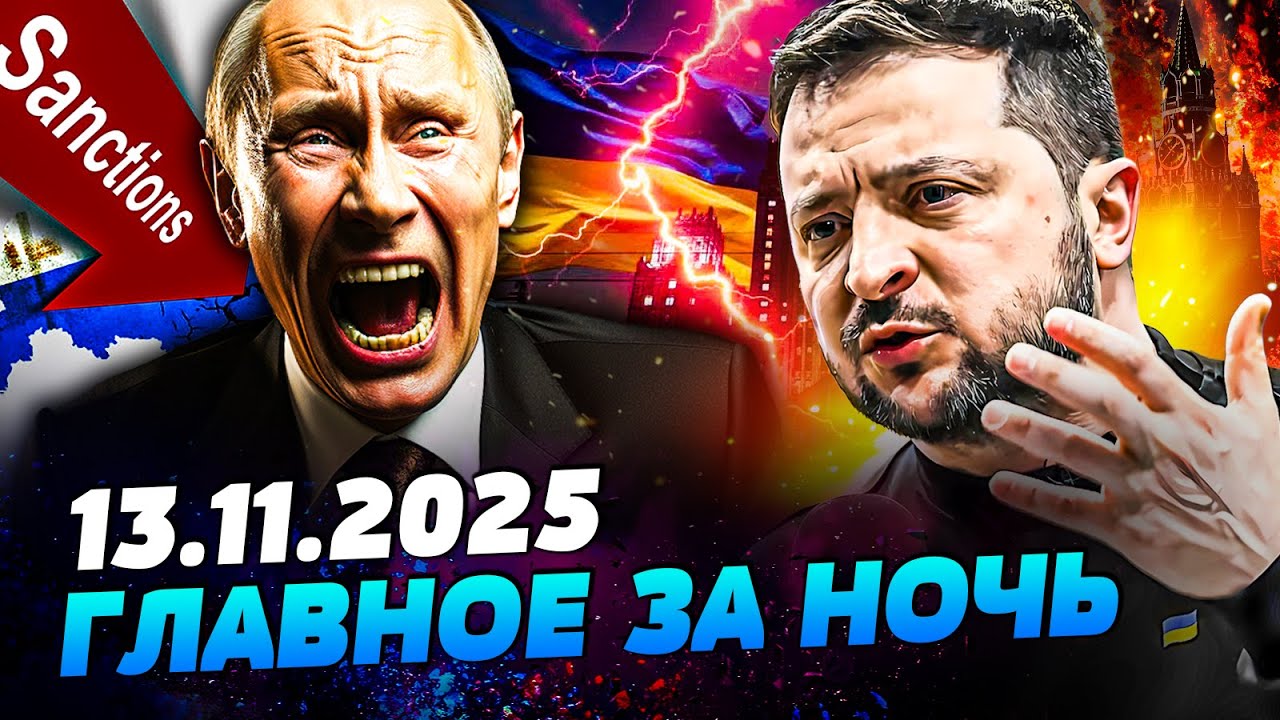 🔴СРОЧНО! ЕВРОПА СДЕЛАЛА ЭТО! ФИНАЛЬНЫЙ УДАР ПО РФ! КАНАДА ВЛУПИЛА ПО ПОЛНОЙ ?