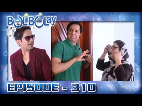 Bulbulay Ep 310 - ARY Digital Drama