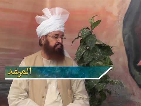 Watch Al-Murshid TV Program (Episode - 30) YouTube Video