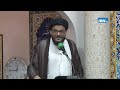 Friday Sermon Syed Adeel Raza Shaban 1443 25 03 2022
