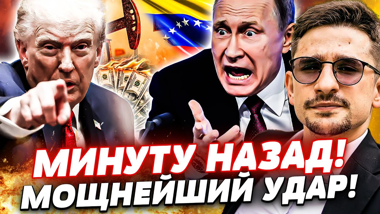 💥ТОЛЬКО ЧТО! ДВОЙНОЙ УДАР ТРАМПА: РФ БЬЕТСЯ В АГОНИИ! ЭТО БЫЛО СДЕЛАНО! | Наки